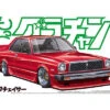 Aoshima 1/24th TOYOTA CHASER HT CUSTOM CAR 048306