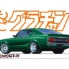 Aoshima 1/24th SKYLINE HT 2000GT-R CUSTOM CAR 04832