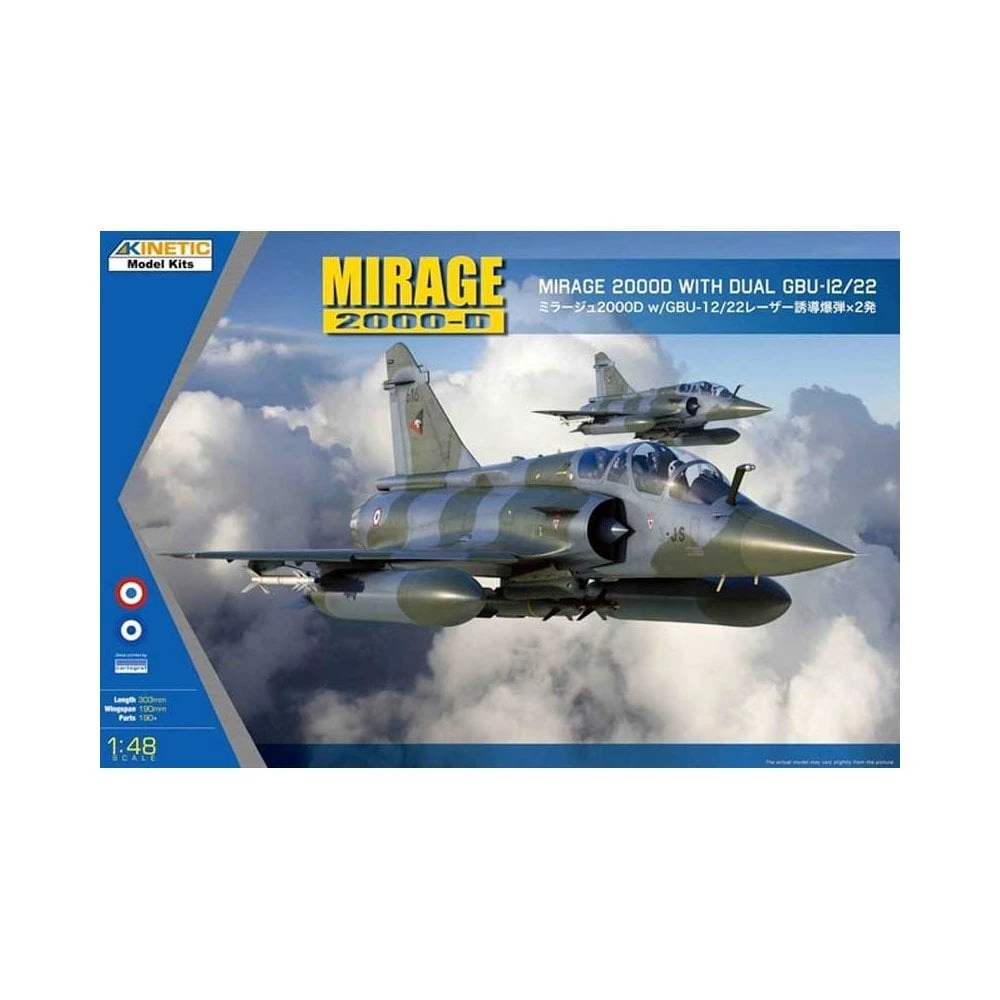 Kinetic 1/48 Mirage 2000 With Dual GBU-12/22 Kit 48120 1 Kinetic 1/48 Mirage 2000 With Dual GBU-12/22 Kit 48120