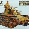 Tamiya 1/35 JAPANESE TANK TYPE 97 35075