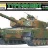 AOSHIMA 1/48 JGSDF Type 74 Tank AO057421