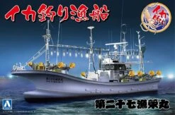 Aoshima 1/64 Squid Fishing Boat 05030