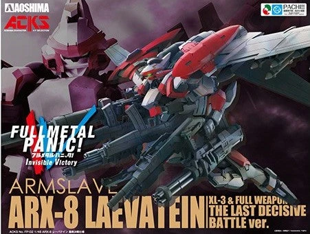 Aoshima 1/48 ARX-8 LAEVATEIN THE LAST DECISIVE BATTLE VERSION 1 Aoshima 1/48 ARX-8 LAEVATEIN THE LAST DECISIVE BATTLE VERSION