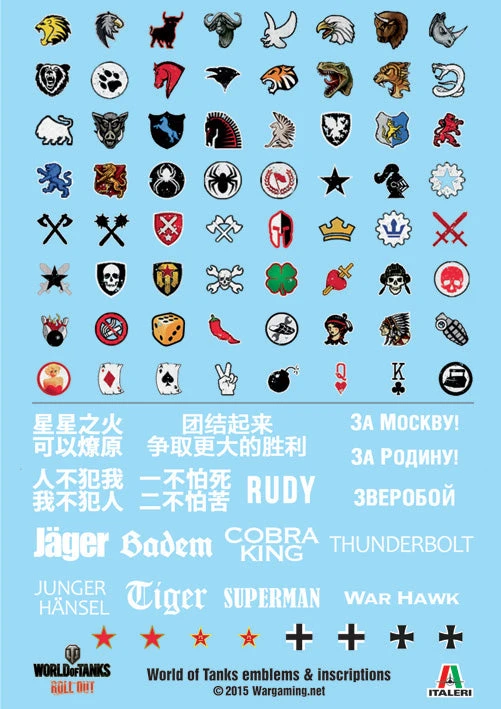 Italeri 1/35 World Of Tanks - Type 59 IT36508 2 Italeri 1/35 World Of Tanks - Type 59 IT36508 - Image 2